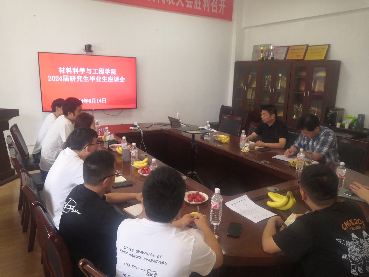 說(shuō)明: C:\Users\hp\Desktop\IMG_20240614_165733.jpg