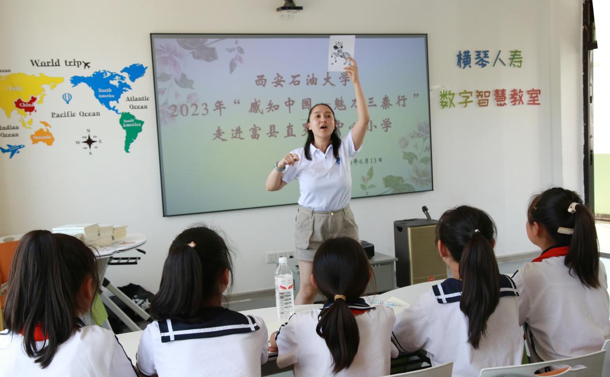 英語授課 英語授課