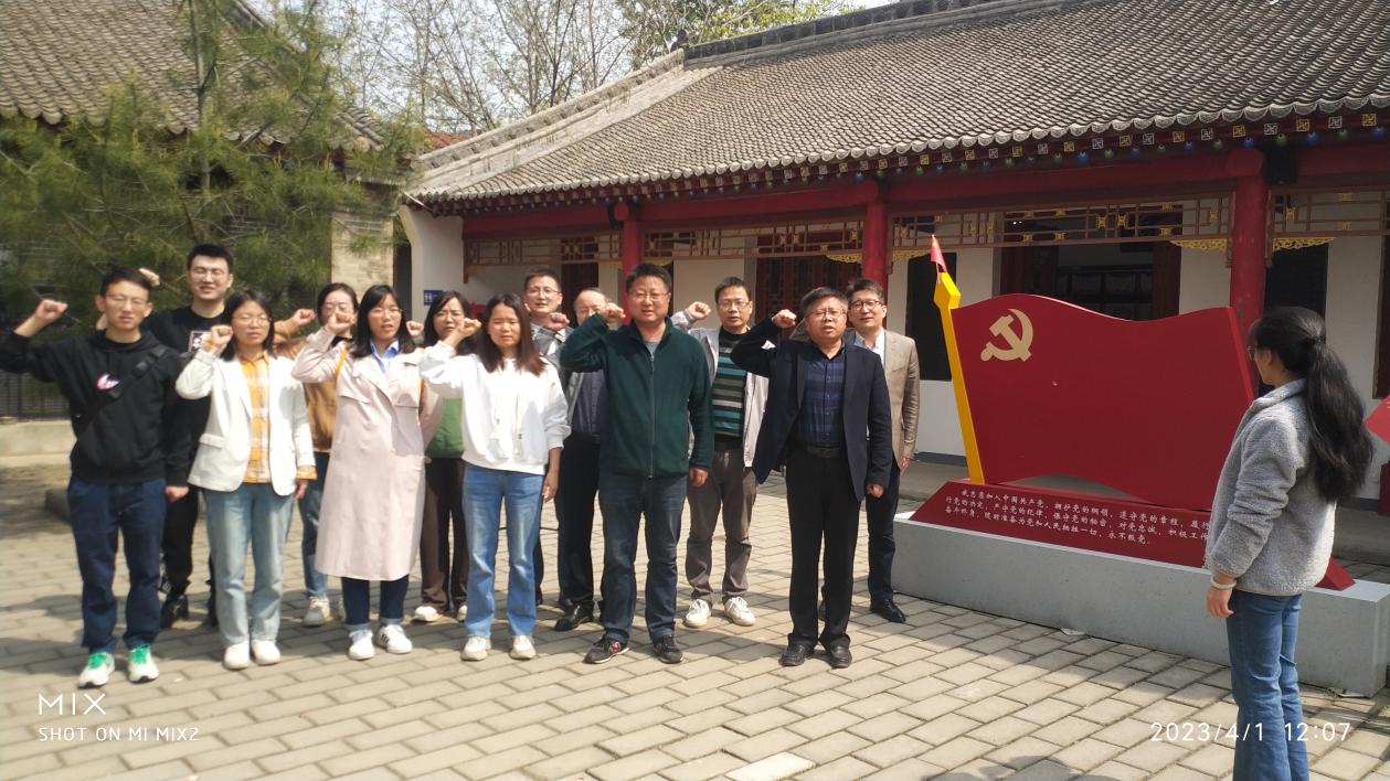 說(shuō)明: 微信圖片_20230404100855