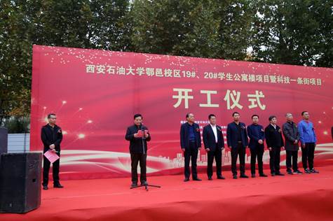 說明: C:\Users\Administrator\AppData\Local\Microsoft\Windows\INetCache\Content.Word\_MG_6252.JPG