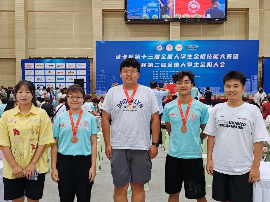 說(shuō)明: IMG_20240729_173205