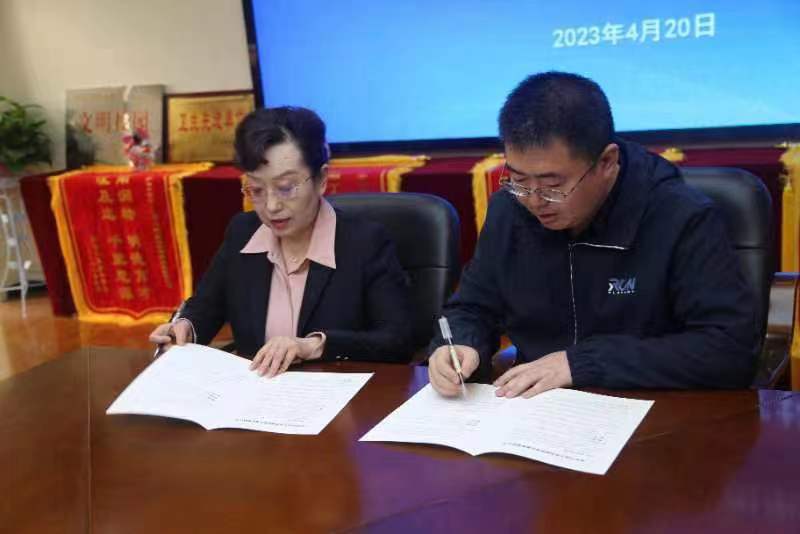 微信圖片_20230420180215