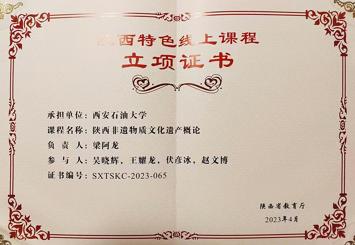 微信圖片_20230426145616 微信圖片_20230426145616