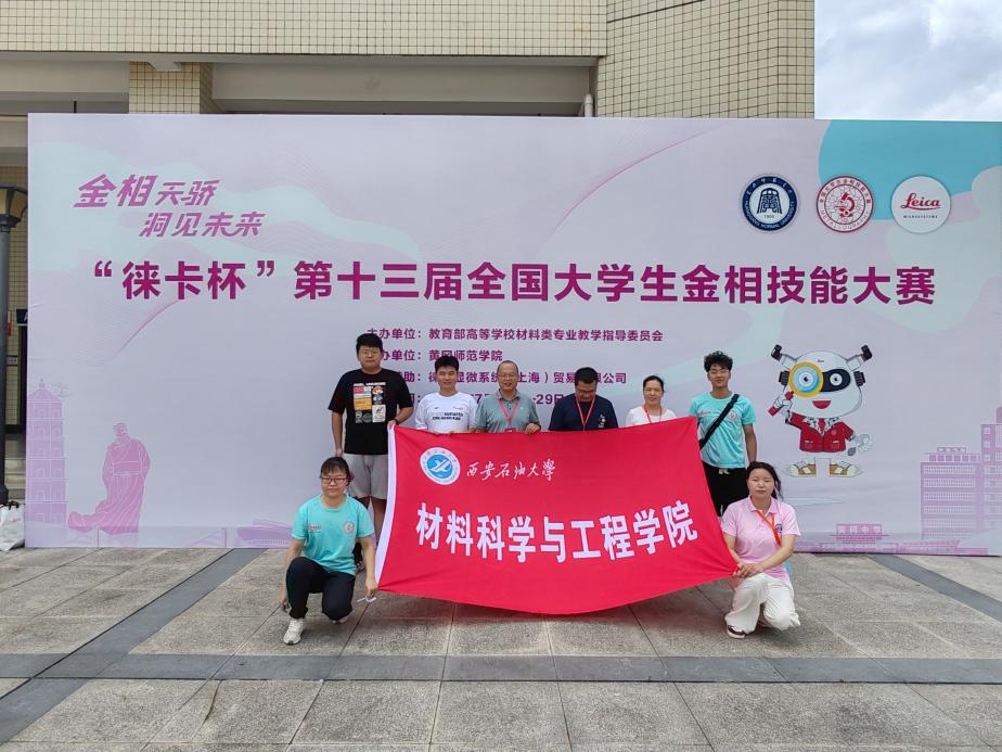 說(shuō)明: IMG_20240726_111404